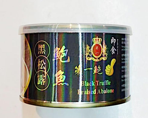 Generic Serve,1.5 Oz,2-Pack Black Truffle Braised Abalone, Premium Canned Seafood, Ready