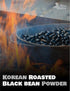 10.5oz 300g 100% NICE WITCH'S Korean Roasted Black bean Powder / - Pure Natural Powder
