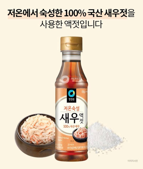 Generic 500g (17.63oz) 100% Korean Fermented Shrimp Sauce Aged at Low Temperature, Made with Korean Shrimp, Traditional