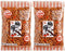Uegaki Kaki No Tane Hot, 4.5oz/130g, 2 Pack