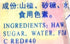 FLOWERS (Pack 4) Haw Flakes, Chinese Sweets Made From the Fruit of the Chinese Hawthorn