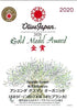 nakato 250ml HACIENDA GUZMN - Organic Extra Virgin Olive Oil Hojiblanca Family Reserve