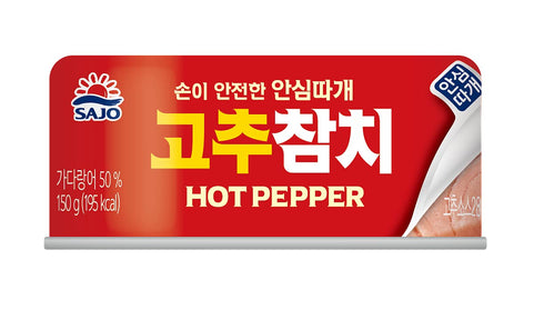 Sajo Canned Tuna-Red Pepper, 150 g Cans ( pack of 3 )