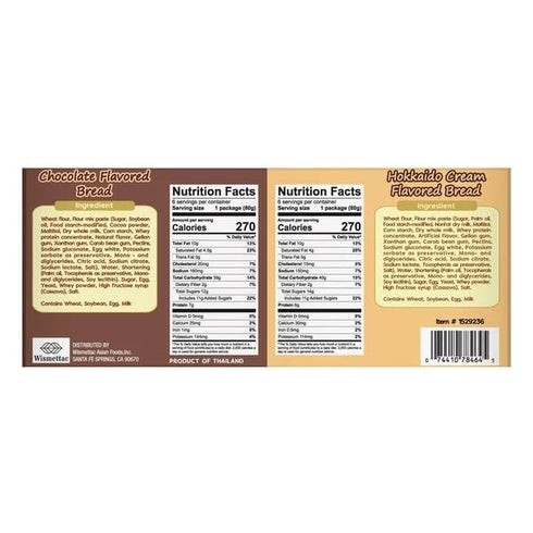 D-Plus 12-count Baked Wheat Cakes Variety