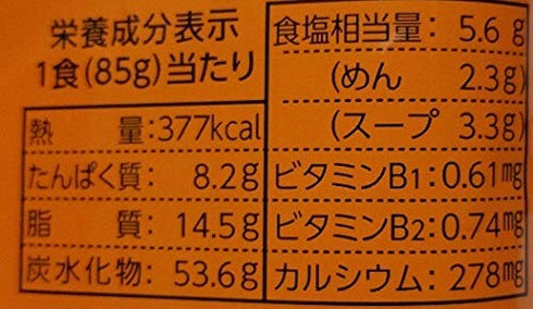 85gx5pcs Nissin Chicken Ramen Noodle