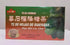 Wild Guava Tea, 20 Tea Bags x 2 g, Herbal Tea