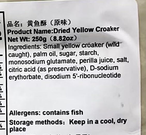 Generic 250g Chinese Yellow Croaker Fish Crispy Snack, Original Flavor