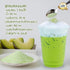 Generic 400g Japanese Style Melon Milk Powder - Instant Creamy Melon Drink Mix for Lattes, Smoothies, and Desserts