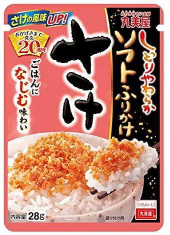 1.0oz 3pcs Salmon Japanese Soft Sprinkled Over Rice Ninjapo