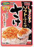 1.0oz 3pcs Salmon Japanese Soft Sprinkled Over Rice Ninjapo