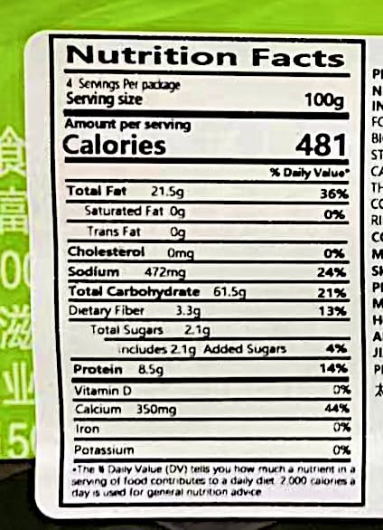 Generic Sugar,14.1 oz,2 Pack Soda Biscuit,Scallion Flavor,Low