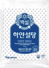 Beksul Korean Fine Quality Sugar 2.2lb (White)