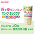 mussor 10.75oz(305g) Kewpie Vegan Mayo Egg Free Mayonnaise
