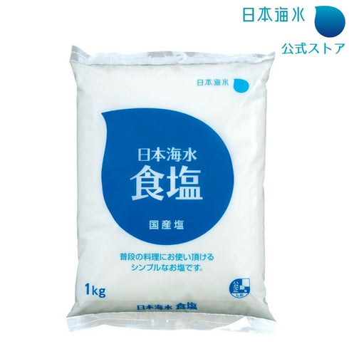JP 1Kg (Pack 2), 100% Setouchi Nihon Kaisui Syokuen Japanese Sea Salt of Made from Seawater from Sea, MADE IN JAPAN