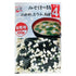 Japanese Miso Soup Ingredients 3.52oz (100g) Each No.1 + No.4 (Wakame, Wheat Gluten, Spinach, Tofu, Green Onion) 200