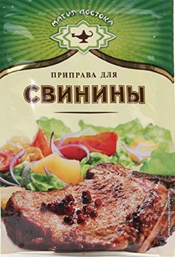 Magia Vostoka Seasoning for PORK 15g Pack of 5