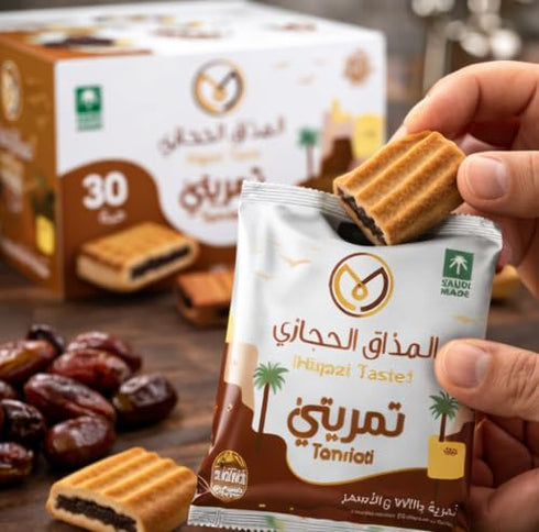 iron shield 20 (Pack 30), Tamriati Date Biscuits with Brown Wheat, g Each of Soft Date-Filled Biscuits Perfect