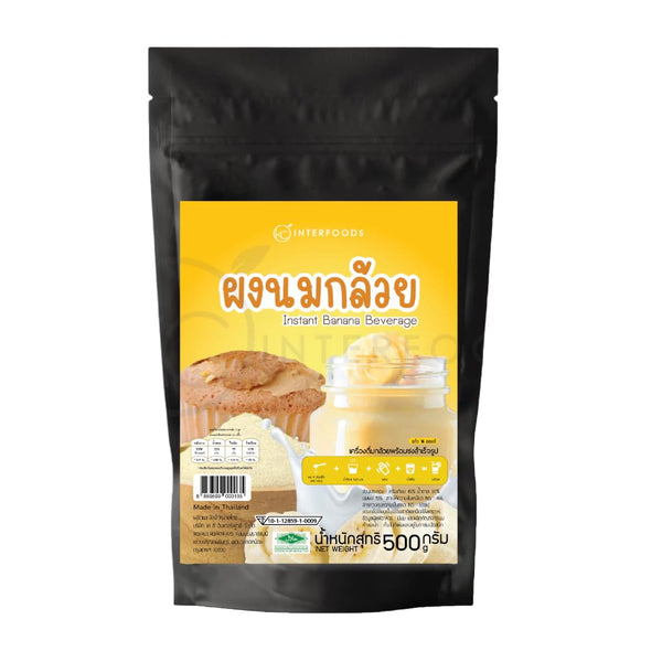 Generic Creamy Banana Milk Powder Instant Banana Flavored Drink Mix Ideal for Smoothies,