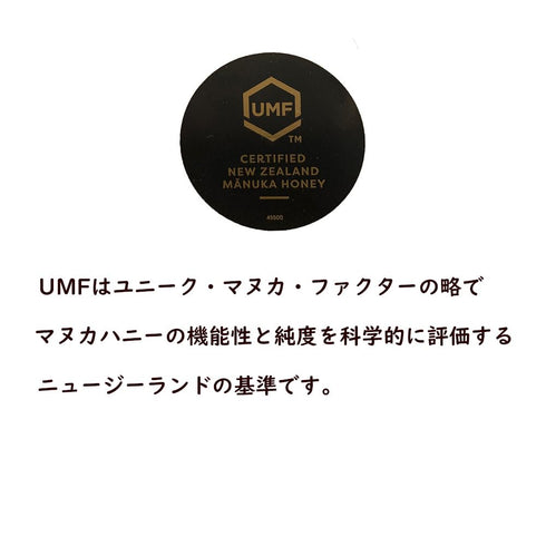 New Zealand Manuka Honey Certified UMF 10+, 8.8oz (250g)