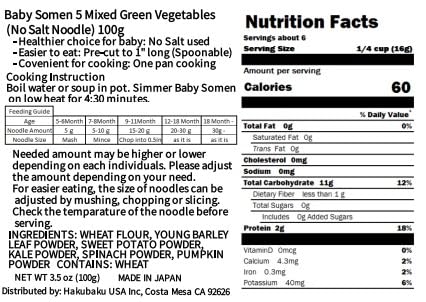 2 HAKUBAKU Small-sized Somen Noodles Mix Vegetable x bags