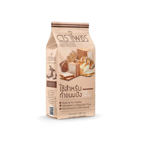 Generic Healthy Artisan Bread Flour Mix - High Protein & Low Glycemic Bag
