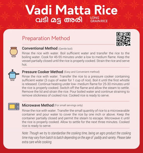 Double Horse 11 Pound(LB) , Vadi Matta/Long Grain Rice