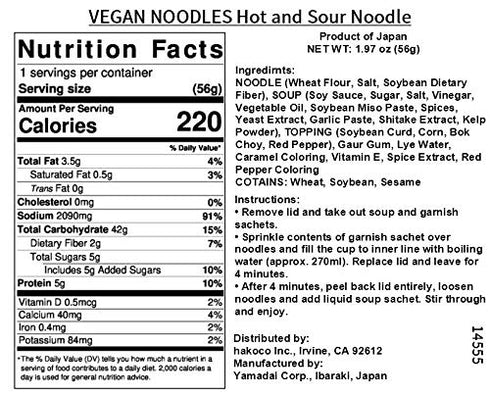 Generic Pack 12) Yamadai New Touch VEGAN NOODLES Ramen and hakoco Original Fork (Hot and Sour Noodles