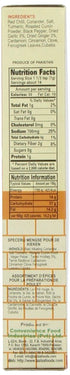 Laziza 100-Gram (Pack 6) Chicken Masala, Boxes