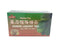 Wild Guava Tea, 20 Tea Bags x 2 g, Herbal Tea