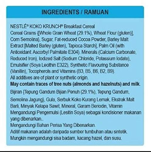 Koko Krunch 1 300g 300g Box Nestle Chocolate Wheat Curls Breakfast Cereal - per Box - Malaysia Version