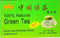 Royal King CHINESE PREMIUM GREEN TEA (100 BAG each Box) Brand (Pack of 3)