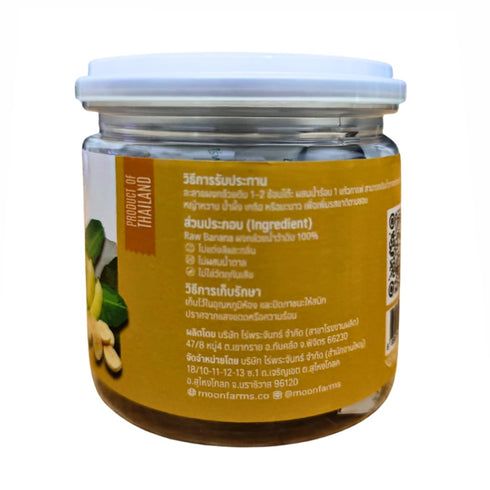 100g 100% Raw Banana Powder Natural Green Banana Flour Made from Thai Namwa Bananas | No Sugar, No Additives