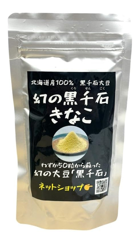 Visit the Store Kurosengoku roasted soybean flour 3.5oz. Precious black soybeans from Hokkaido, Japan. For