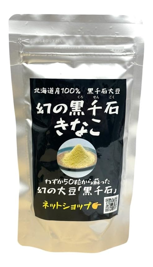 Visit the Store Kurosengoku roasted soybean flour 3.5oz. Precious black soybeans from Hokkaido, Japan. For