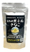 Visit the Store Kurosengoku roasted soybean flour 3.5oz. Precious black soybeans from Hokkaido, Japan. For