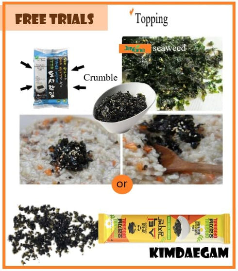 Generic 265g (6, Korean Traditional CJ Mushroom Vegetable Porridge, MUSHROOM)