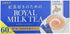OSK Nitto Kocha Royal Milk Tea Powder 60 Sticks Great Value Box