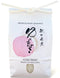 Akitaya YUME OBAKO, Premium Japanese Sushi Rice, Short Grain, Product of Akita