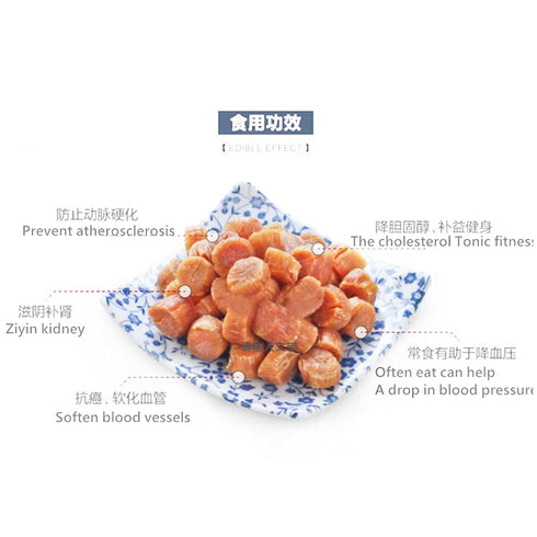 8oz 1 packages Sweet Post Scallop Dried Japanese Scallops Nippon no hoshi moto kai SAS // box Order by mail from USA