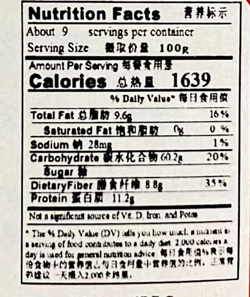 Generic 900g Australian Oatmeal, Instant Cooking, High Fiber and Protein