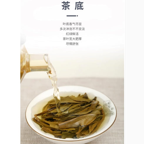 tea,2016,Little Valley,357g,Raw Pu-erh View