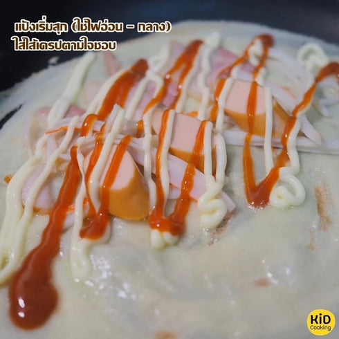 Generic 500g Crispy Crepes Flour