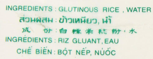 W&E Mart 16 Glutinous Rice Flour Ounce Sourced for online Grocery