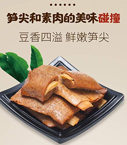 250g 250 Mushroomstorm Spicy Dried Tofu with Bamboo Shipping from California, U.S.