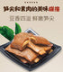 250g 250 Mushroomstorm Spicy Dried Tofu with Bamboo Shipping from California, U.S.