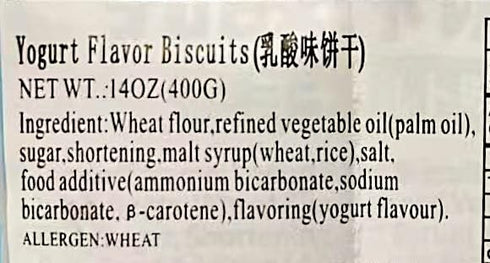 Generic 14 Oz,2 Pack, Yogurt Flavor Biscuit Cookies, Individually Wrapped