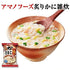 100% 0.7oz 5pcs Roasted Crab Porridge Japanese Rice Japanese Freeze Dry Instant Porridge Amano Foods Ninjapo
