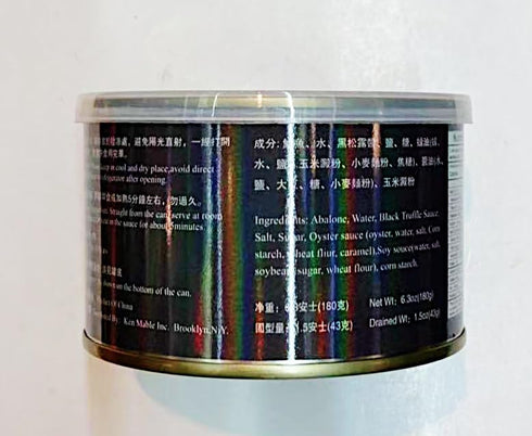 Generic Serve,1.5 Oz,2-Pack Black Truffle Braised Abalone, Premium Canned Seafood, Ready