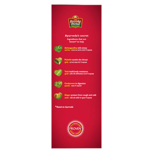 Brooke Bond Care(5 Ingredients)500g Red Label -Natural Ayurvedic