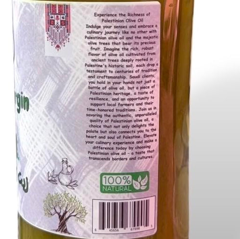 1 Premium Extra Virgin Olive Oil - Ltr, Fruity Flavor, Heart-Healthy